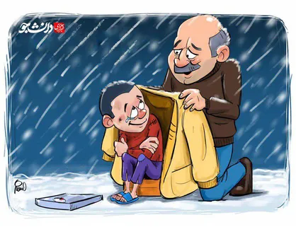 کاریکاتور/ مهربان باشیم