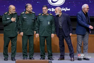 بسیج