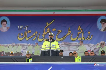 رزمایش طرح ترافیکی زمستان ۱۴۰۴