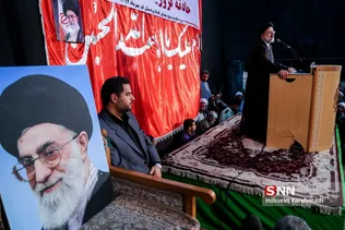 رییسی