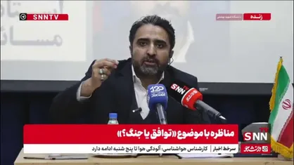 اسکندری: یمن امروز ناوگان آمریکایی را کلافه کرده و یک عکس از ناو ترومن در اینترنت منتشر نمی شود/ ترامپ به این نتیجه رسید مذاکره کند