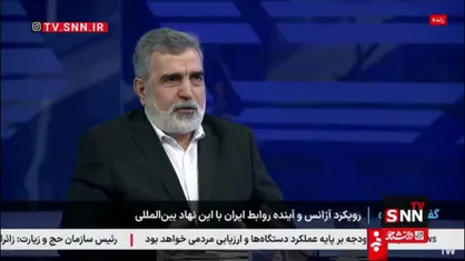 کمالوندی: گزارش جامع آژانس جمعی از گزارش های چند ساله گذشته است و سعی شده وانمود شود که ایران همکاری نمی کند