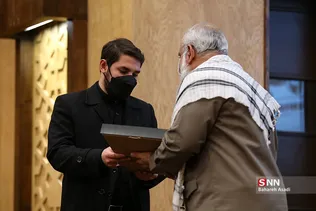 دانشگاه تهران