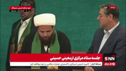 جلسه ستاد مرکزی اربعین حسینی رنگ و بوی امام رضایی (ع) گرفت