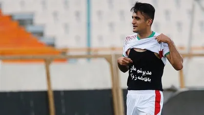 مدافع تیم امید رسماً به تراکتور پیوست