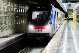 اصفهان