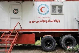 یک روز با پایگاه امداد و نجات هلال احمر ناهارخوران گرگان