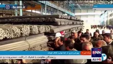 خط تولید کلاف فولاد در یزد با حضور وزیر صمت به بهره‌برداری رسید