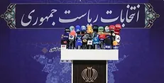 انتقاد دفتر تحکیم وحدت از ضعف آگاهی بخشی صدا و سیما در انتخابات ریاست جمهوری