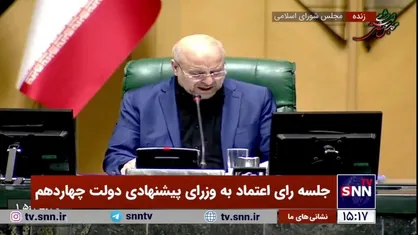 محمد اتابک با ۲۳۱ به عنوان وزیر صمت رای اعتماد گرفت
