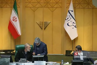 مجلس