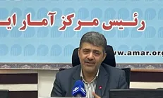 بدون آمار استاندارد، رصد اجتماعی ممکن نیست