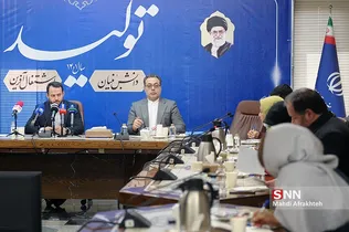 سیذ