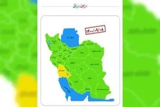 قدردانی سازمان انتقال خون از همراهی مردم و رسانه‌ها برای افزایش ذخایر خونی کشور