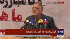 زاکانی: امروز کشور نیاز به قیام دارد / دانشجویان بهترین قشر برای قیام هستند، قیام علیه فساد و فقر و تبعیض