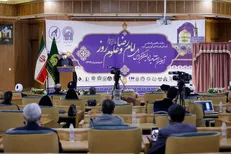 آیین اختتامیه اولین کنفرانس ملی «امام رضا (ع) و علوم روز» برگزار شد