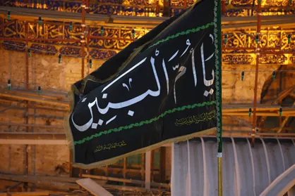 خواب حضرت ام البنین (س) چگونه تعبیر شد؟ / مروری بر روند ازدواجی پر خیر و برکت با امیرالمومنین(ع)