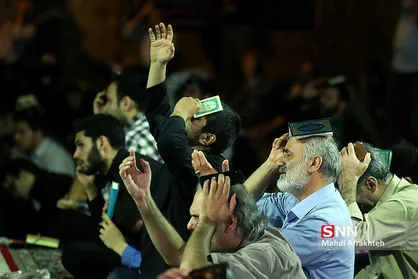 احیای شب 19 ماه مبارک رمضان در دانشگاه امام صادق (ع)