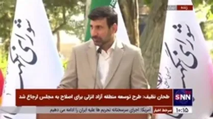 موضع شورای نگهبان در خصوص طرح احتمالی &laquo;اصلاح گشت امنیت اخلاقی&raquo;