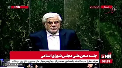 عارف: از همان روزهای اول که دولت تشکیل شد راهبردمان اجرای برنامه هفتم توسعه بود