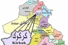 انفجار بمب در کرکوک عراق ۴ زخمی برجای گذاشت