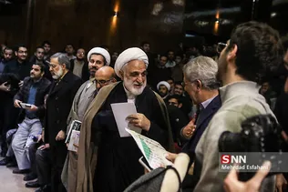 شرییف