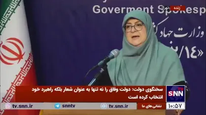 مهاجرانی: غزه بخشی از فلسطین هست و به هیچ عنوان قابل انکار نیست/ رویکرد ما کمک به مردم فلسطین هست