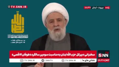 شیخ نعیم قاسم: امام خمینی پیوند عمیقی میان گروه های مقاومت ایجاد کرد