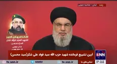 سید حسن نصرالله: من امروز در یک جمله واحد می‌گویم دشمن و کسی که همراه او است باید منتظر پاسخ کوبنده حزب الله باشد / روزهای آینده میان ما و شما قضاوت خواهد شد