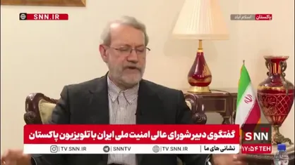 لاریجانی: برداشت من از مذاکرات مختلفی که با مسئولین پاکستانی داشته&zwnj;ام این است که دو طرف در زمینه همکاری های مشترک مصمم&zwnj;اند