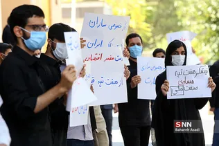 تجمع