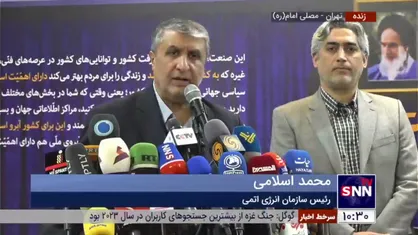 اسلامی: آژانس نباید بیش از این در این مسیر حرکت کند و آن را را ابزاری در دست رژیم صهیونیستی بکند