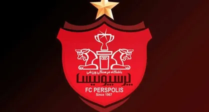 امروز روز شلوغ باشگاه پرسپولیس