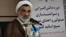 حکمرانی حکیمانه و نقش مشارکت مردمی در نظام‌های حکمرانی مدرن حائز اهمیت است