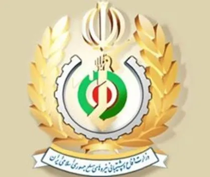 دعوت وزارت دفاع از مردم برای حضور در راهپیمایی یوم الله ۲۲ بهمن