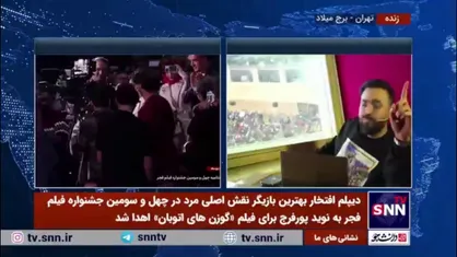 امامی: همه سالن یکصدا می&zwnj;گفتند سیمرغ برای مریلا زارعی است، اما به او نرسید