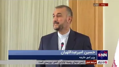 امیرعبداللهیان: برای رسیدن به توافقی خوب، قوی و پایدار مصمم هستیم/ برخلاف اظهارات آمریکایی ها، مطالبات ما فرابرجامی نیست
