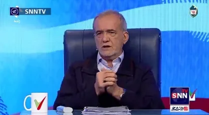 مسعود پزشکیان: تورم، گرانی و مشکلات کمر مردم را خرد می&zwnj;کند