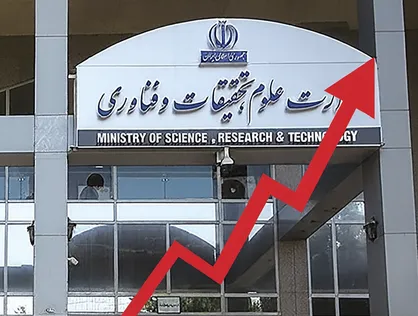 افزایش بودجه وزارت علوم و سهم دانشگاه&zwnj;های کشور در سال ۱۴۰۵ چقدر است؟