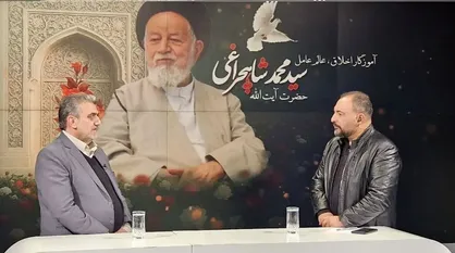 عزای عمومی در سمنان در پی ارتحال آیت الله سید محمد شاهچراغی
