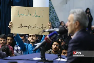 جلسه پرسش و پاسخ دانشجویان و رئیس دانشگاه تهران در پی حوادث اخیر
