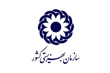 مستمری شهریور مددجویان بهزیستی و کمیته امداد پرداخت شد