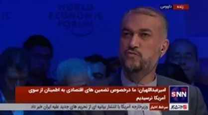 امیرعبداللهیان: صهیونیست&zwnj;ها درباره موضوع هسته&zwnj;ای ایران دروغ پردازی&zwnj;های زیادی می&zwnj;کنند / آمریکایی&zwnj;ها خیلی خوب می&zwnj;دانند اگر بخواهند به برجام برگردند باید چه کار بکنند