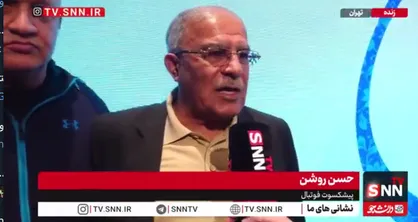 روشن: قلعه نویی زحمت خودش را کشیده، باید کمکش کرد / مصر از همه سخت تره + فیلم