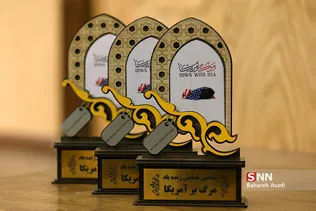 همایش زنده باد مرگ بر آمریک