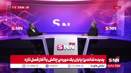 پدیده شاندیز مشهد بالاخره مجوز گرفت