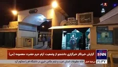 حرم حضرت معصومه(س) در آرامش و امنیت میزبان زائران کریمه اهل بیت است