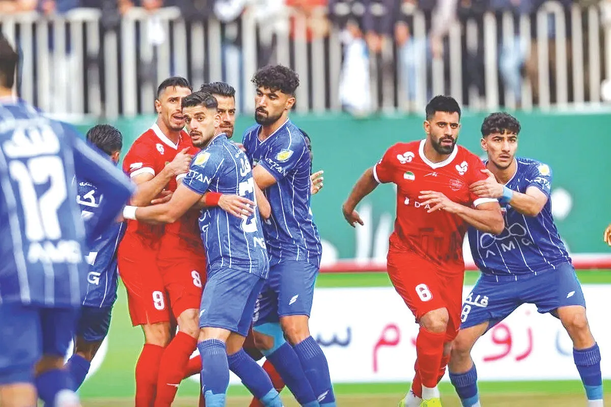استقلال و پرسپولیس