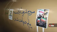 تصویر موشکی که امشب به سمت اسرائیل شلیک شد
