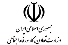 موافقت با واگذاری درصدی از سهام شستا به بازنشستگان